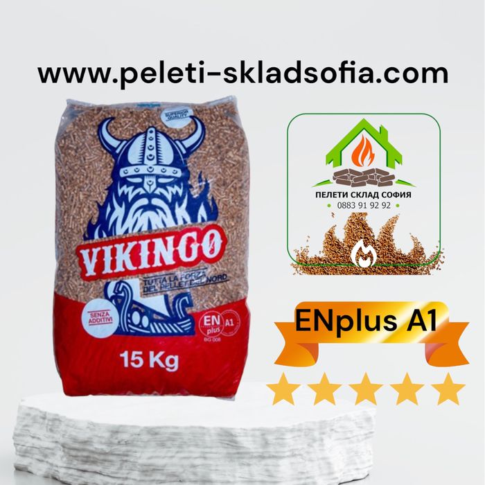 ПЕЛЕТИ "VIKINGO"  100% Бял бор ENPlus A1  качество за износ