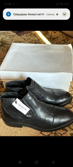Продам не дорого !!!