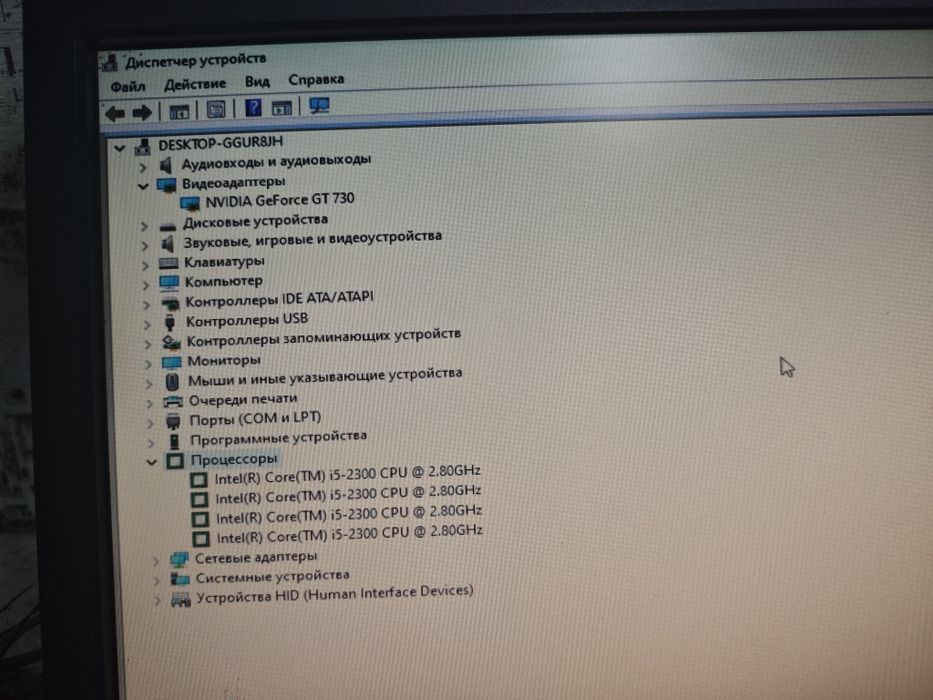 Продаётся комплект ПК + монитор