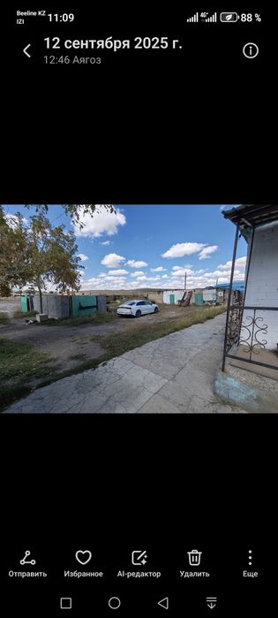 Продам дом с хозпостпойками