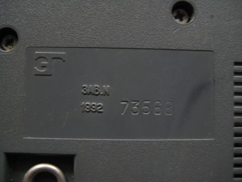 Продавам руска електронна ретро игра автослалом електроника ИМ23 1992г