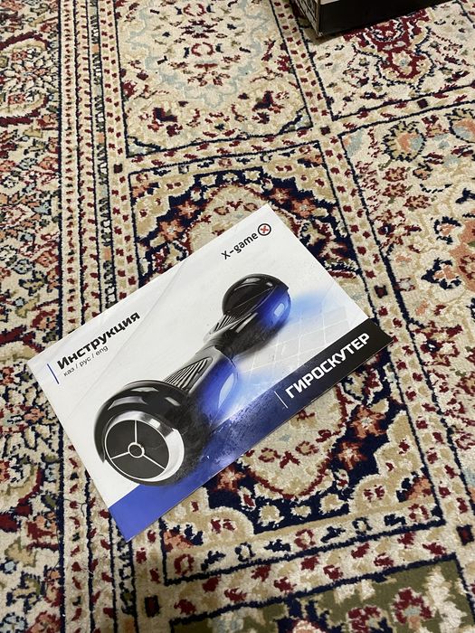 Гироскутер x-game