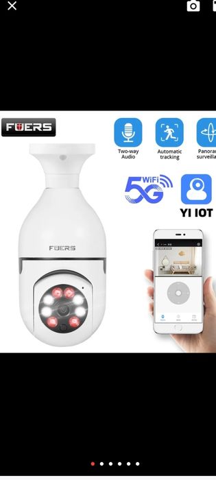 Безжична WIFI Видеокамера 2 MP