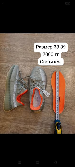 Распродажа новых кроссовок