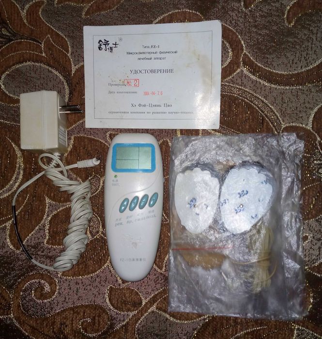 Физиотерапевтический прибор Шубоши FZ-1