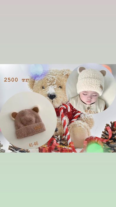 Шапочки зима для девочек