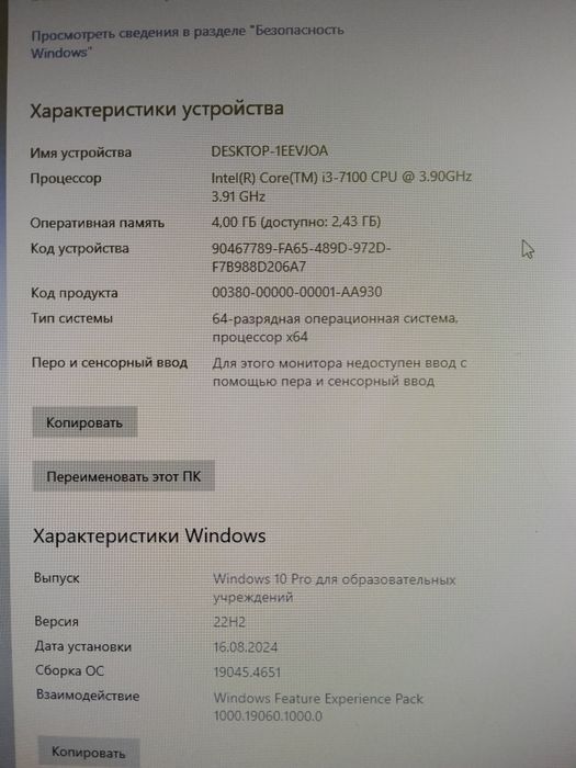 Продам компьютер