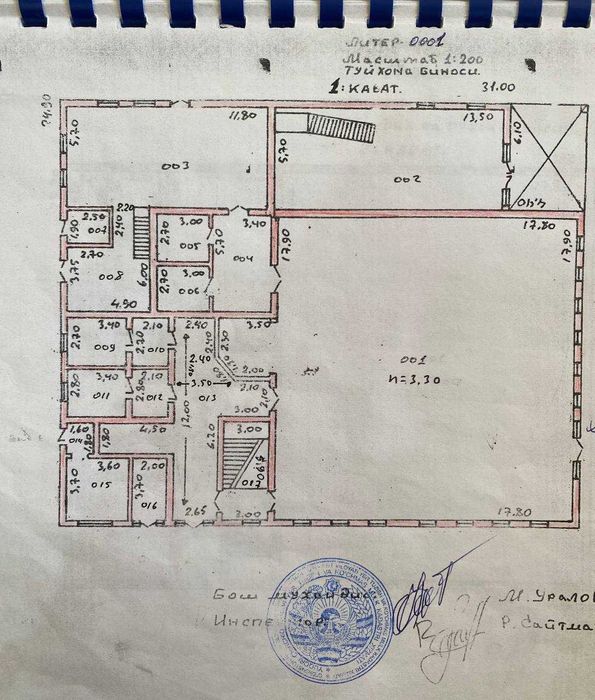 Здание Malibu Юкори-Чирчик, Йик Ота, участок, земля