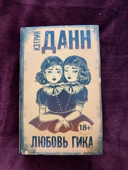 Продаю книги в идеальнейшем состоянии