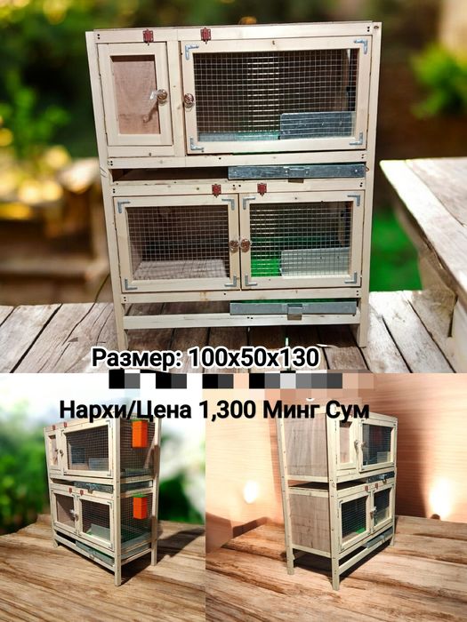 Клетки для кроликов под заказ