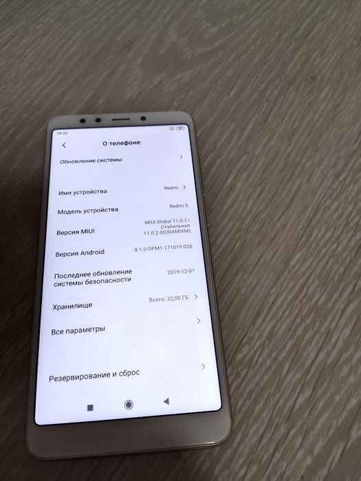 Redmi 5 /   8000 мын