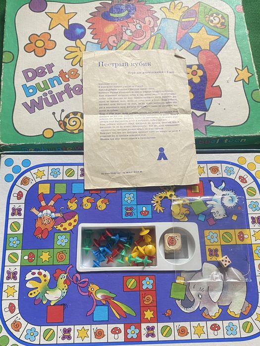 Оригинальная игра из GDR.