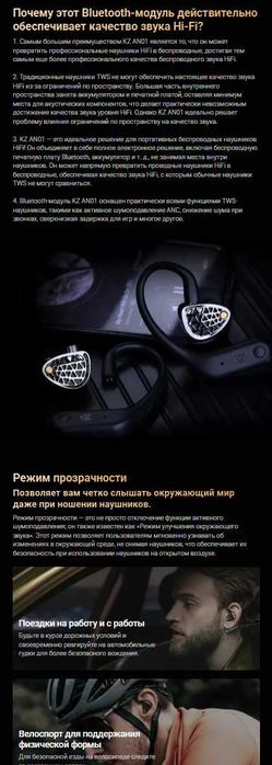 Новый запечатанный модуль Bluetooth 5.4 KZ AN01 Hi-Fi LDAC ANC