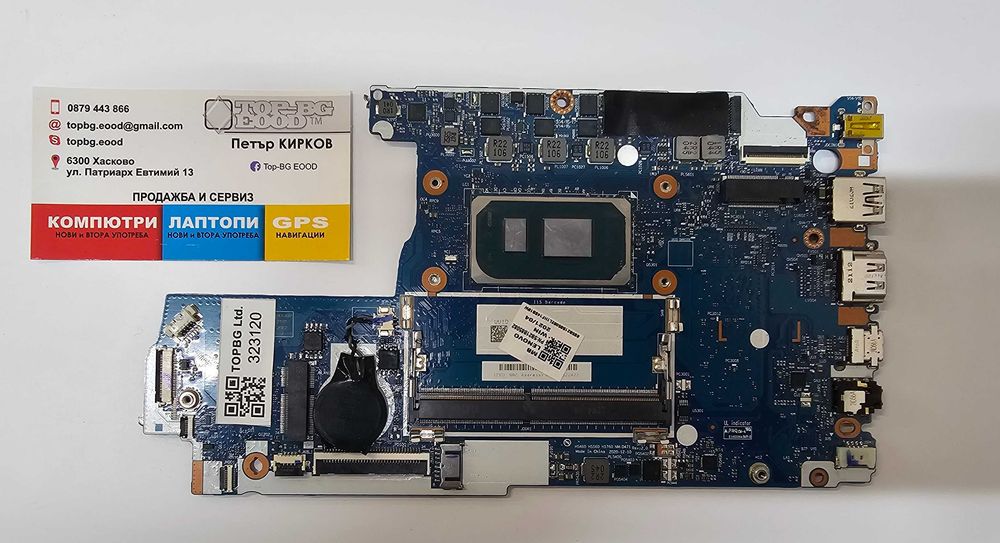 Дънни платки за лаптопи