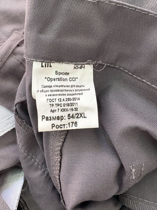 Спец брюки, рабочие костюмы