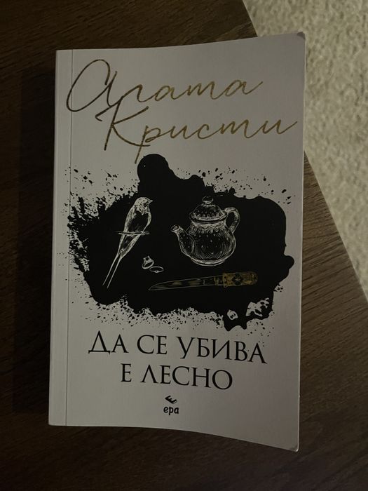 НОВИ Книги, бестселъри на добри цени