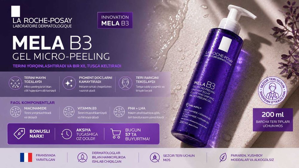 La Roche-Posay MELA B3 Cleanser-Dog‘larga qarshi,terini yorituvchi Gel