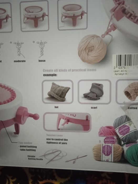 Вязальная мини станок