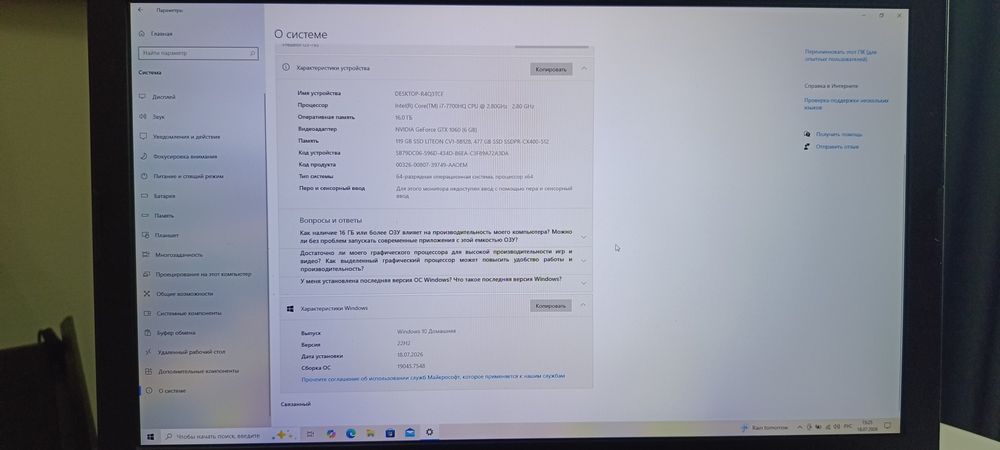 Acer Predator 17