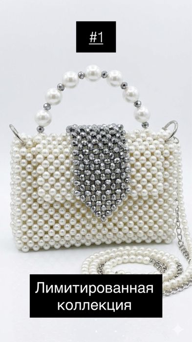 Сумочки ручной работы