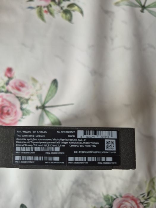 Смартфон Samsung Galaxy S25 FЕ 8 ГБ/128 ГБ