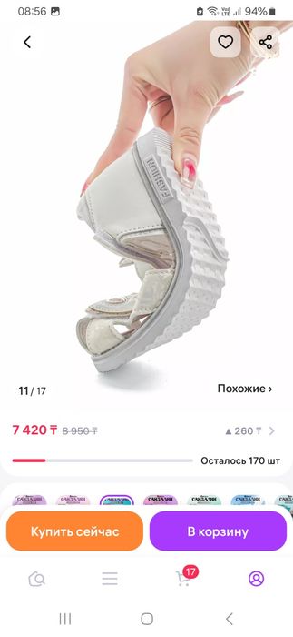 Сандали для девочки 23 рр