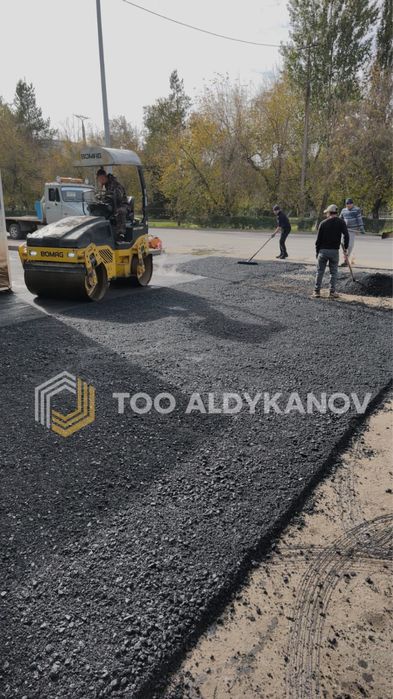 Укладка асфальта. Павлодар.“под ключ”