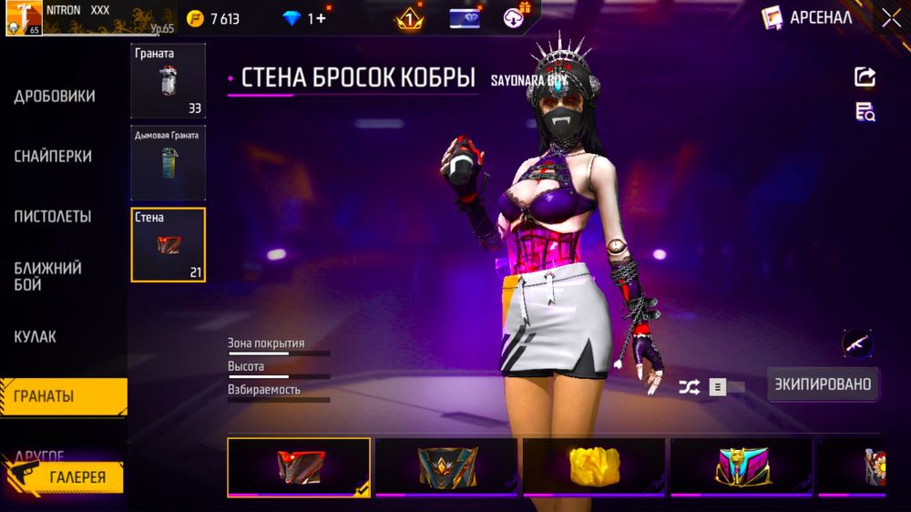Фри фаер Free Fire аккаунт олд