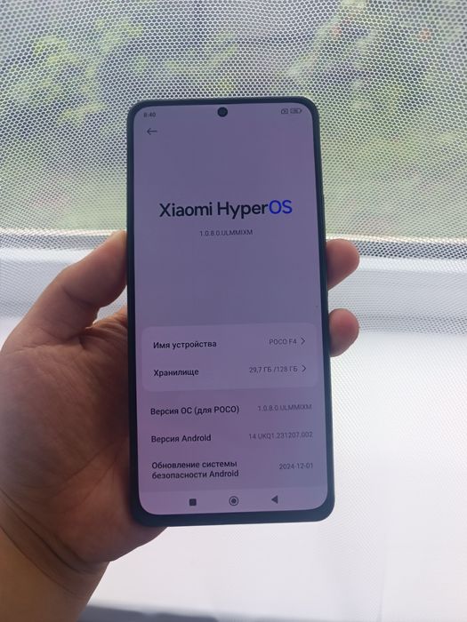 Xiaomi Poco F4 6/128Gb
