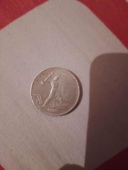 Серебряная монета