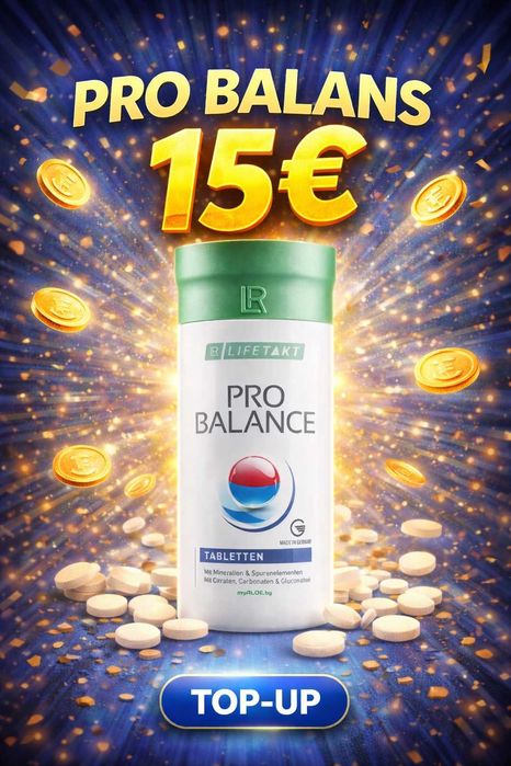 ликвидация LR Health and beauty