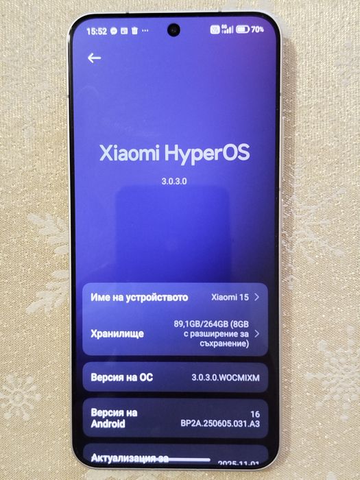 Xiaomi 15 - 256GB White/Бял с гаранция!