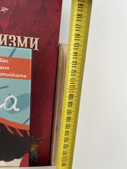 Детска библиотека Монтесори 115/75/8