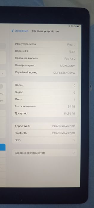 Срочно сотилади планшет дадский фирма 1 ой ишлатилган пашти янги