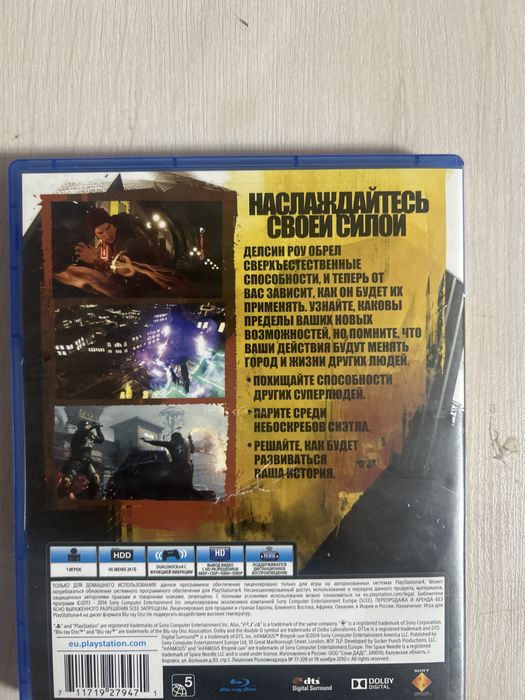 Диск на пс4,пс5 in famous второй сын
