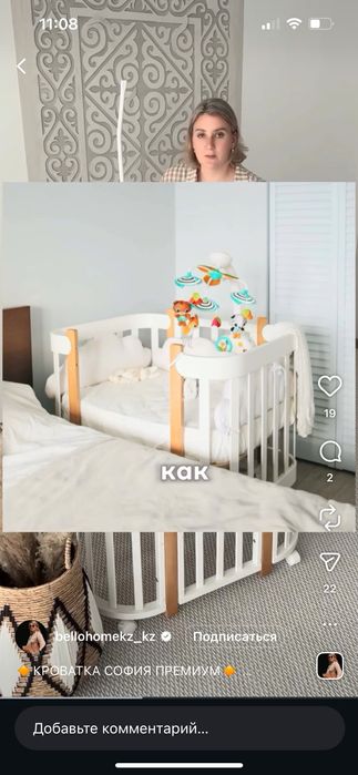 Кроватка детская новая