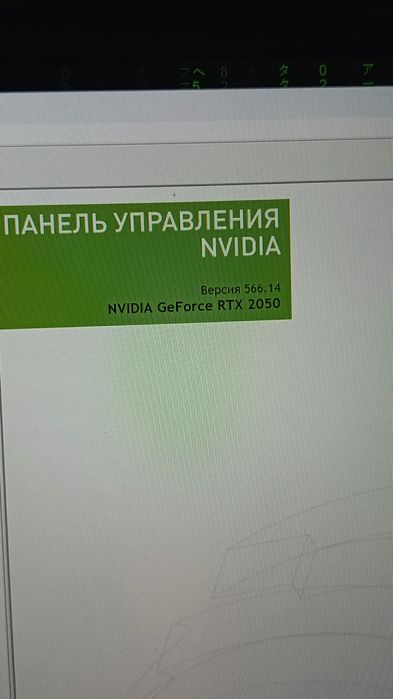 Игравой ноутбук Катана 17 B12U