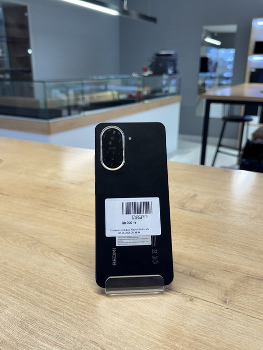Redmi A5/128gb/Рассрочка 0-0-12