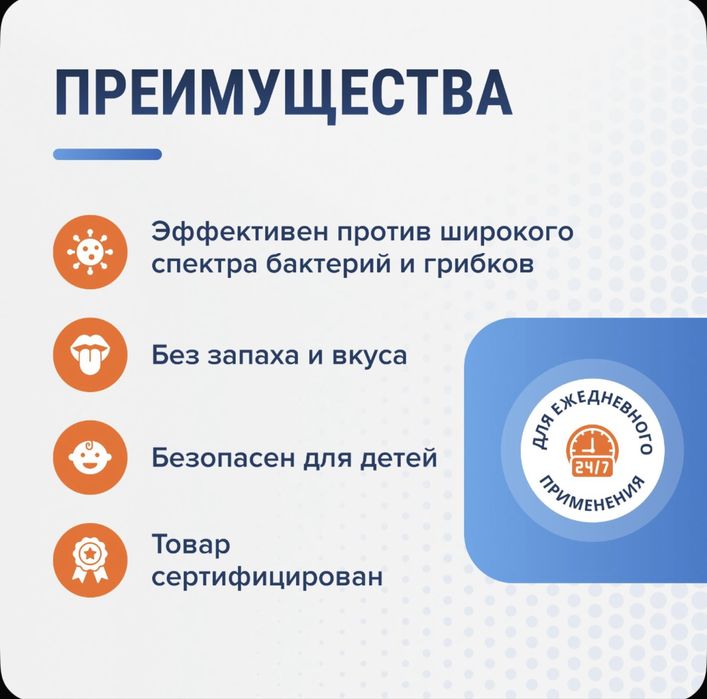 Хлоргексидин