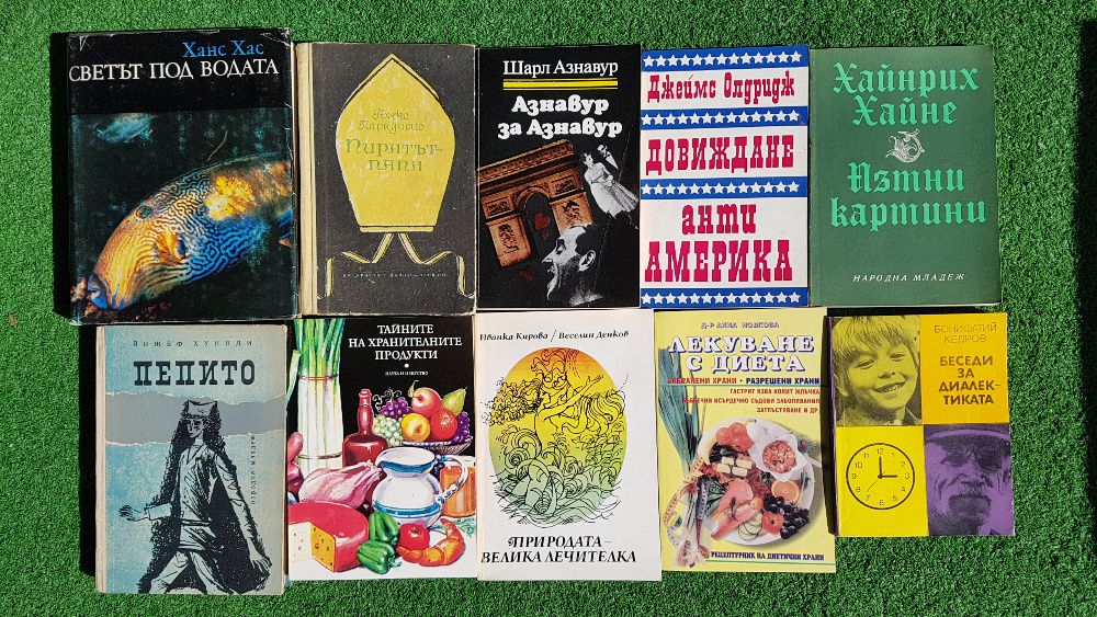 Нови и стари книги - Хашек, Флан О' Брайън, Дж. Лондон