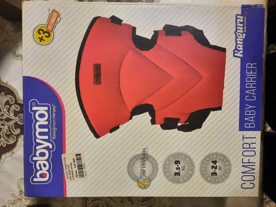 Рюкзак переноска или рюкзак кенгуру Babymol Турция