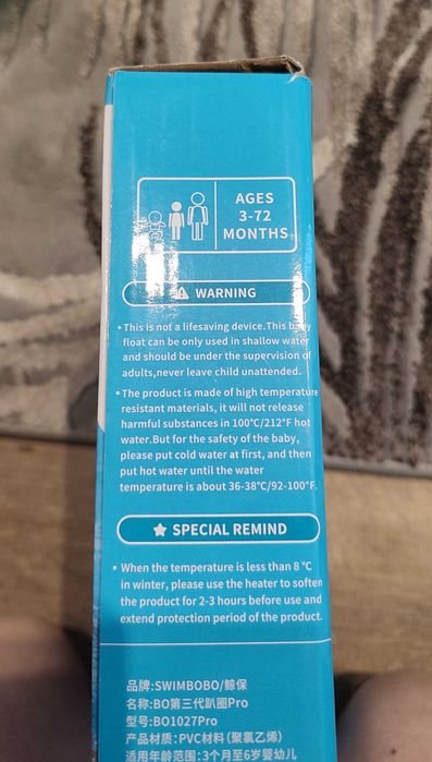 Плувен пояс със сенник swimbobo