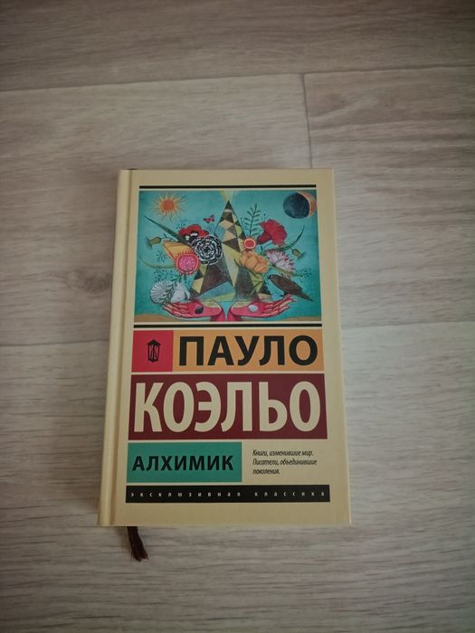 Книги по 1000 тенге