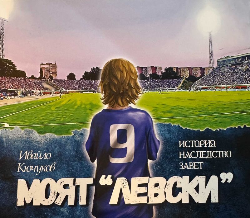 Продавам книги по 10 Евро