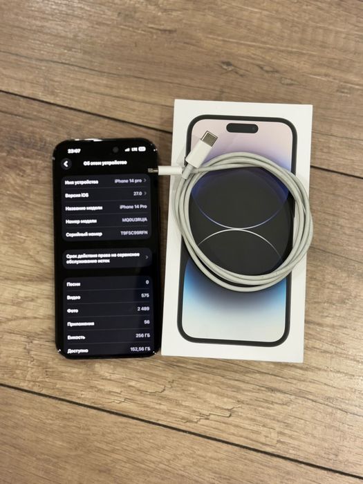 Продам iphone 14 pro 256