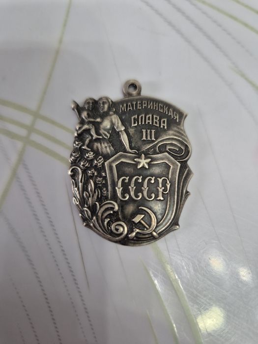 Медаль для колекций