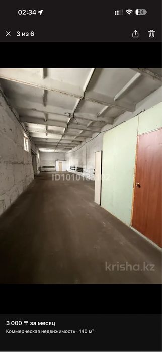 Теплое помещение в аренду