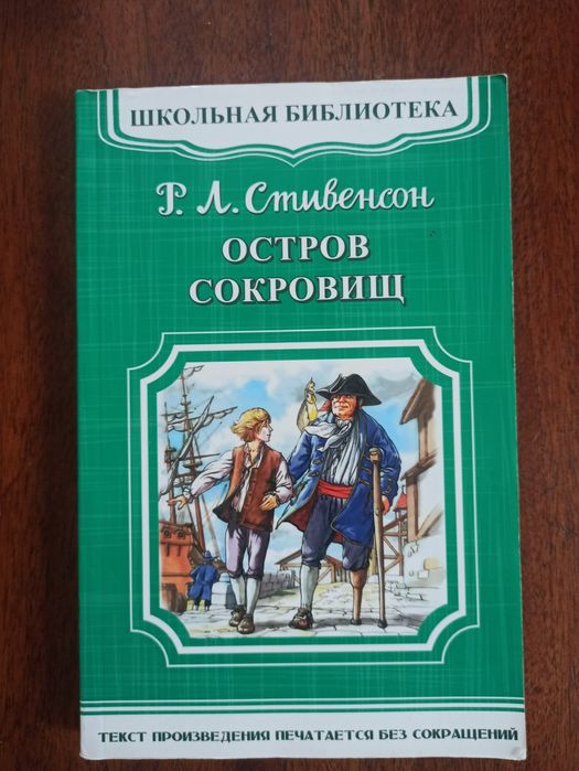 Продам детские книги .
