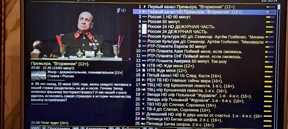 Smart box  youwei box