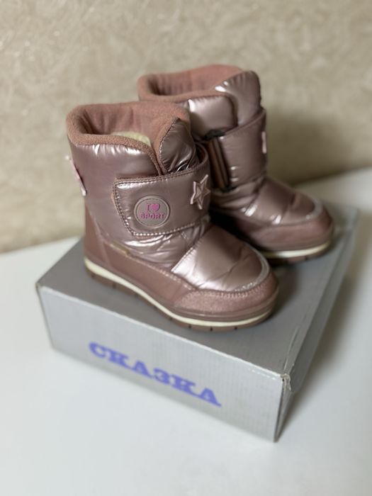 Сапоги зимние (ботинки, дутики)